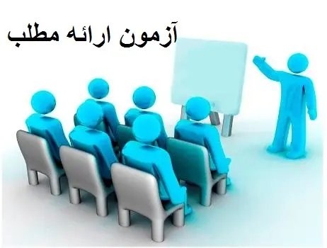 presentation2