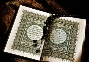 آزمون آنلاین تفسیر موضوعی قرآن رایگان 1405؛ شروعی هوشمندانه