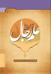 elm_rejal_109585