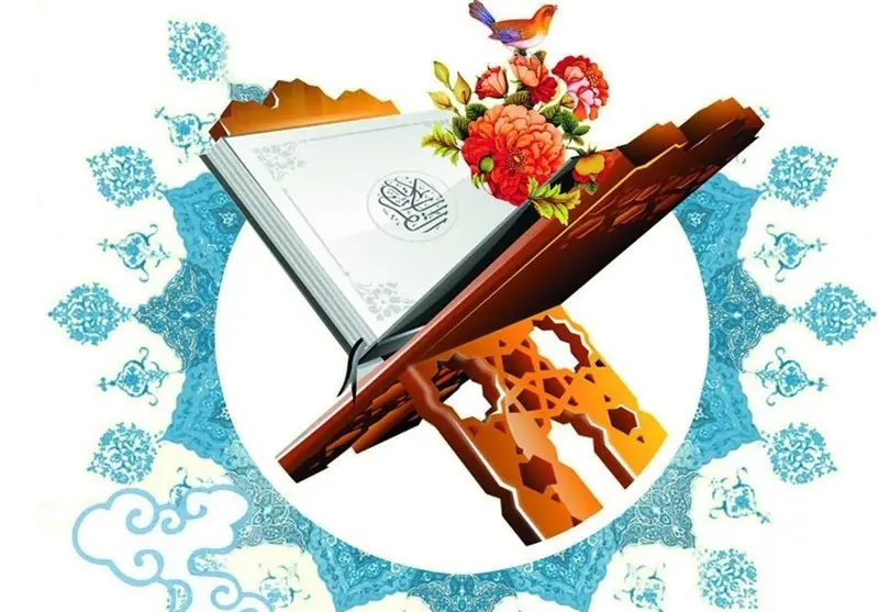 آزمون حفظ جز 30 (درس عمومی دانشگاهی کارشناسی)