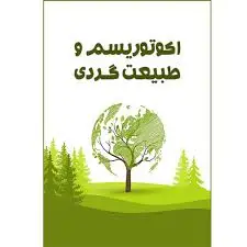 download (1)