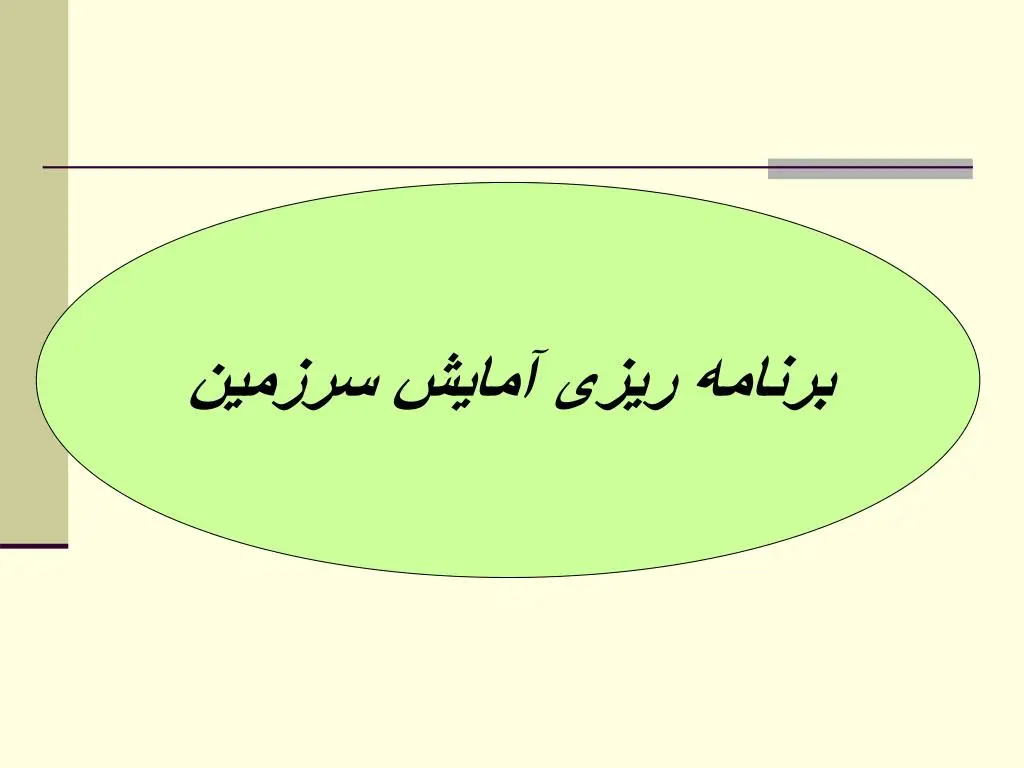 slide2-l
