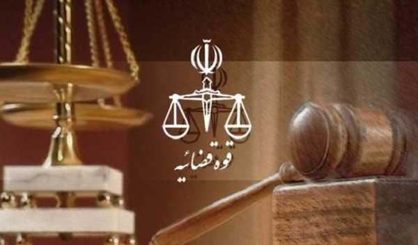 آزمون استخدامی قوه قضاییه 1400-1401