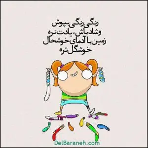 جزوه عربی ویژه کنکورجلسه ۱۱