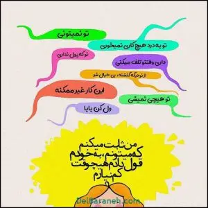 جزوه عربی ویژه کنکورجلسه۱۲