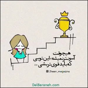 جزوه عربی ویژه کنکور جلسه ۲