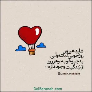 جزوه عربی ویژه کنکورجلسه ۱۱