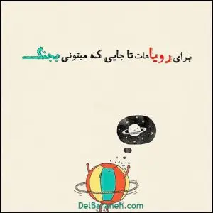 جزوه عربی ویژه کنکور جلسه ۴