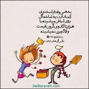 جزوه عربی ویژه کنکور جلسه۷