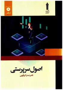 ناصر صدرا ابرقویی