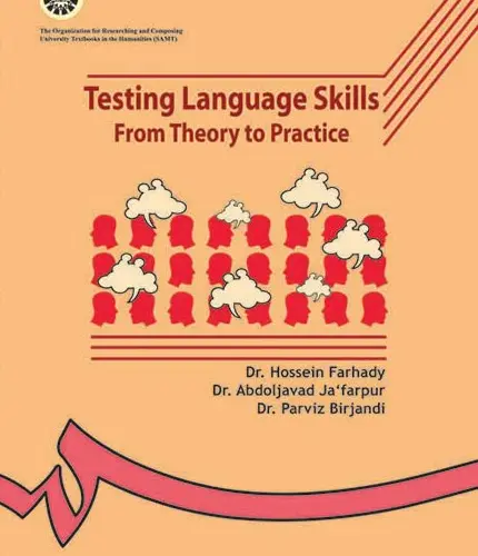 جلد فایل کتاب Testing Language Skills from Theory to Practice فرهادی (PDF)