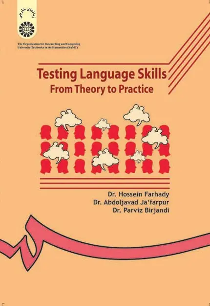 کتاب Testing Language Skills from Theory to Practice فرهادی (PDF)