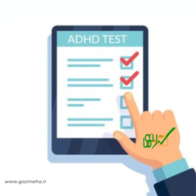 adhdattention-deficit-disorder-test-thumb