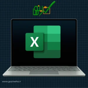 فرمول‌ های ضروری اکسل