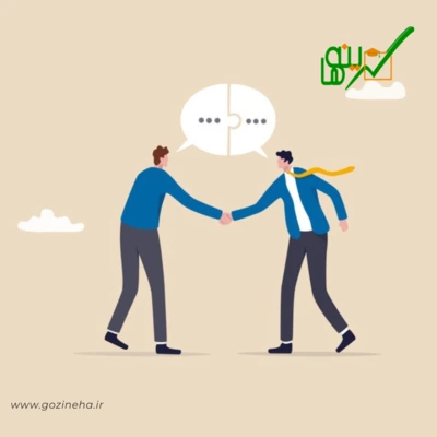 آزمون آنلاین مهارت‌ های اجتماعی