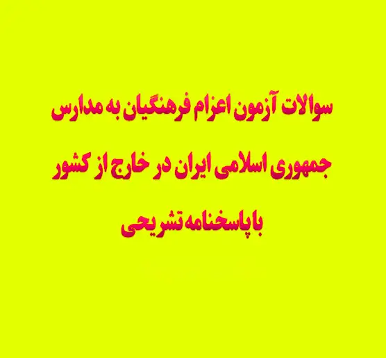 ezam1-472x26700000